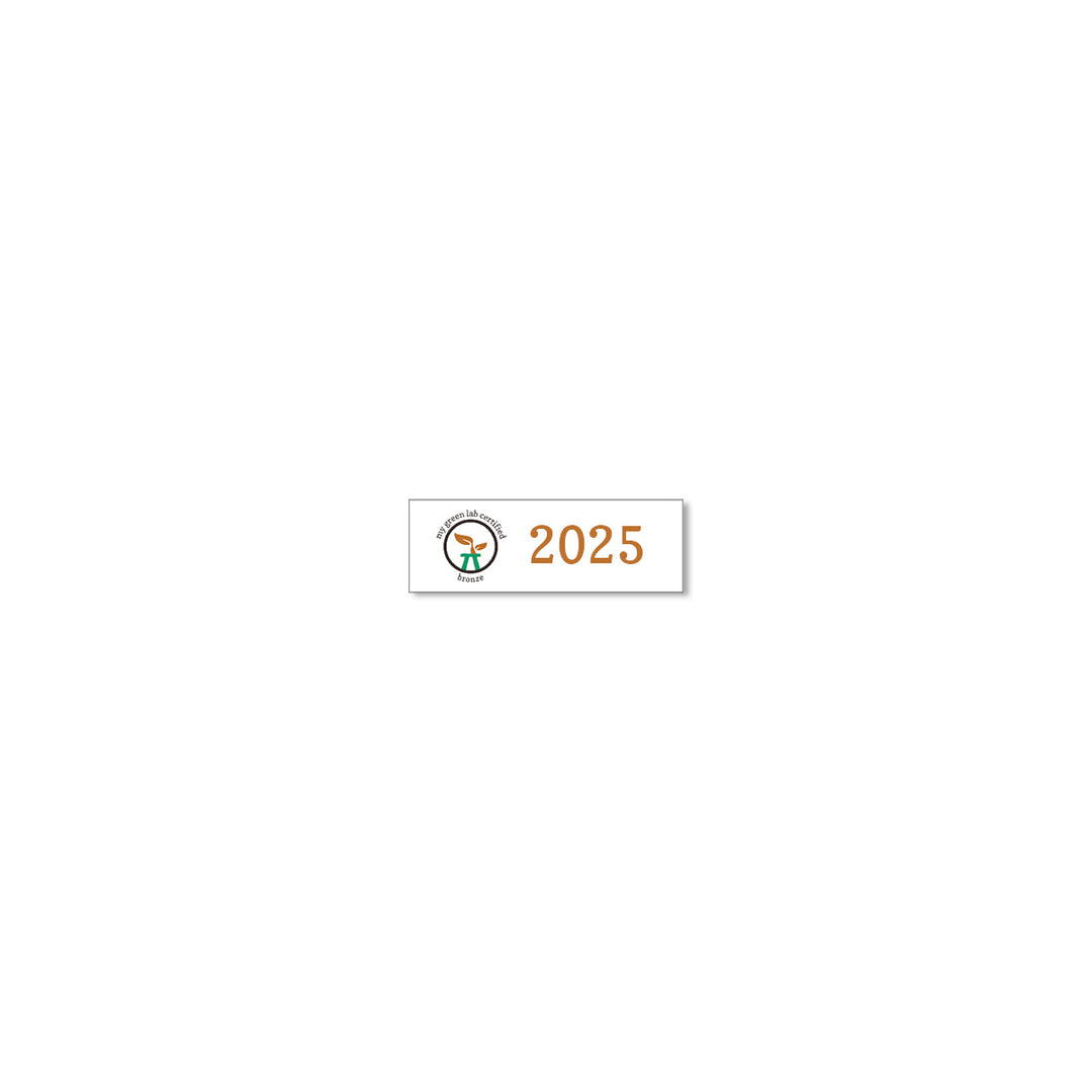 My Green Lab Certification year plate for 2025, bronze level.