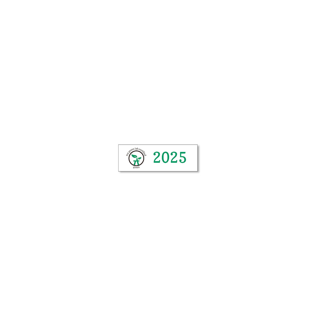 My Green Lab Certification year plate for 2025, bronze level.