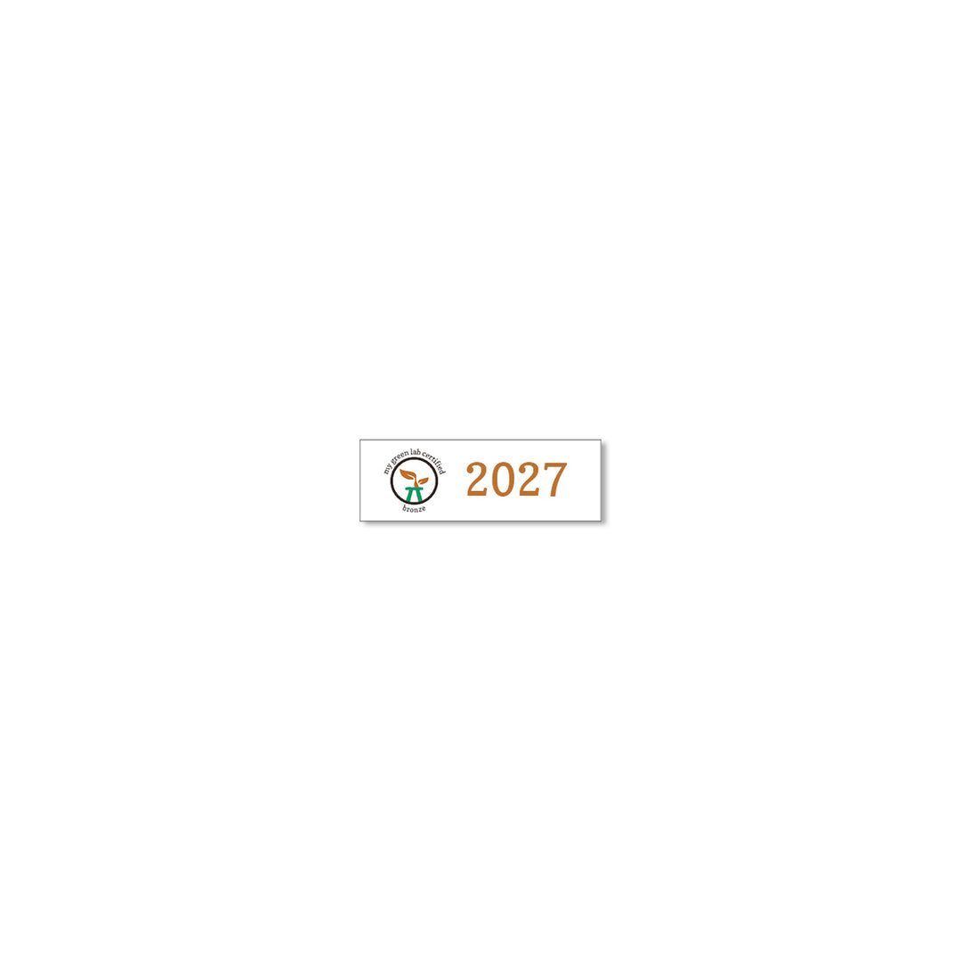 My Green Lab Certification year plate for 2027, bronze level.