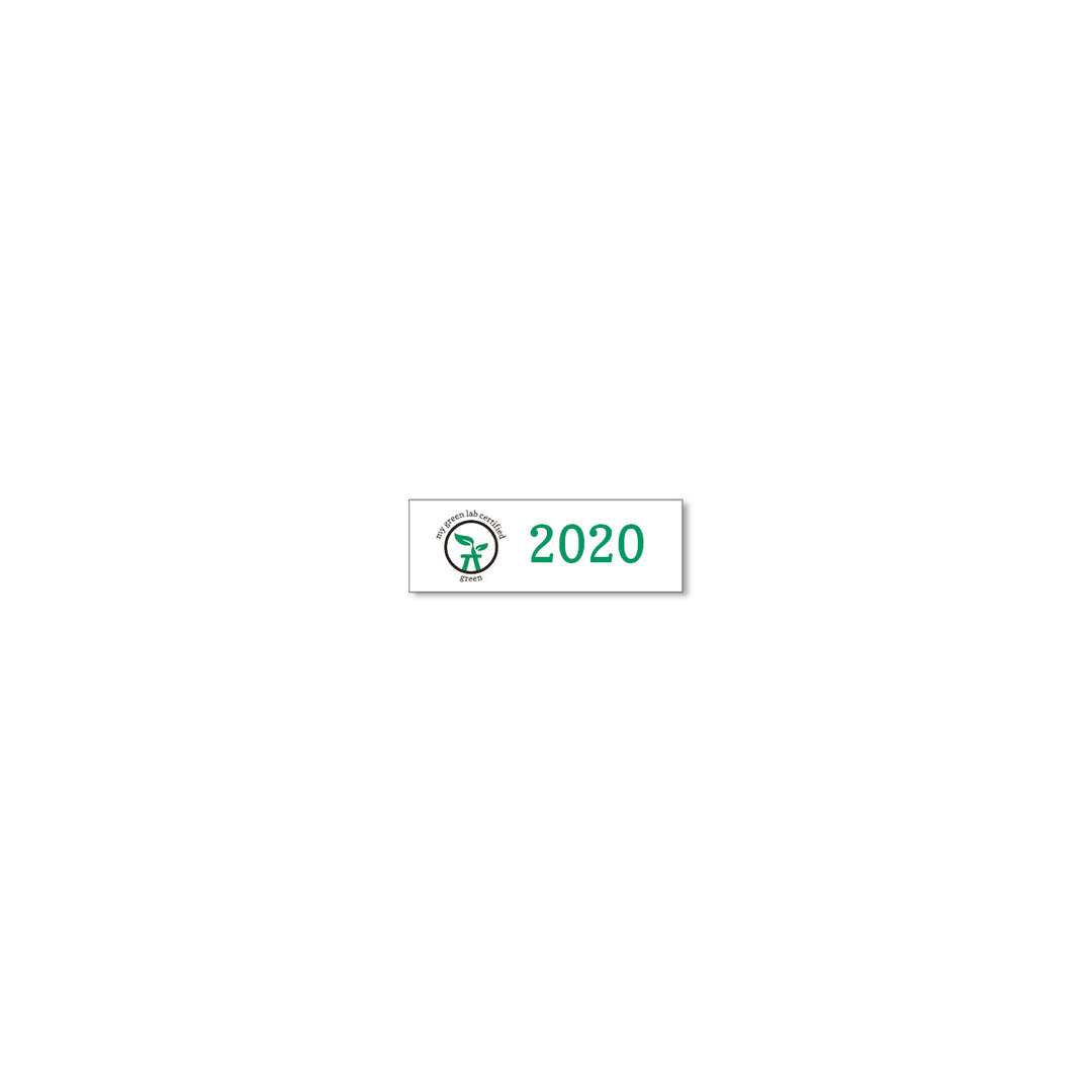 My Green Lab Certification year plate for 2020, green level.