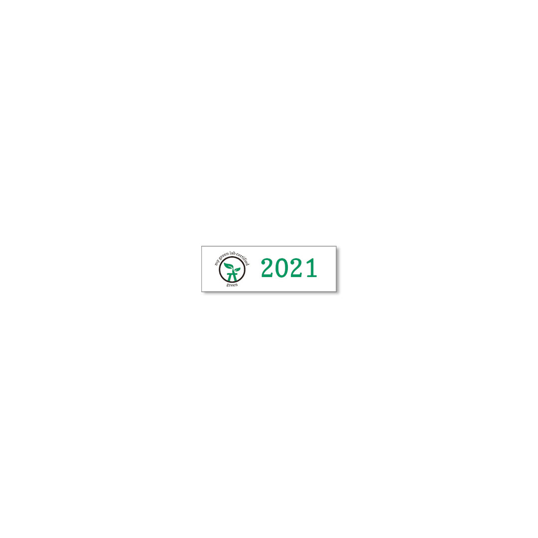 My Green Lab Certification year plate for 2021, green level.