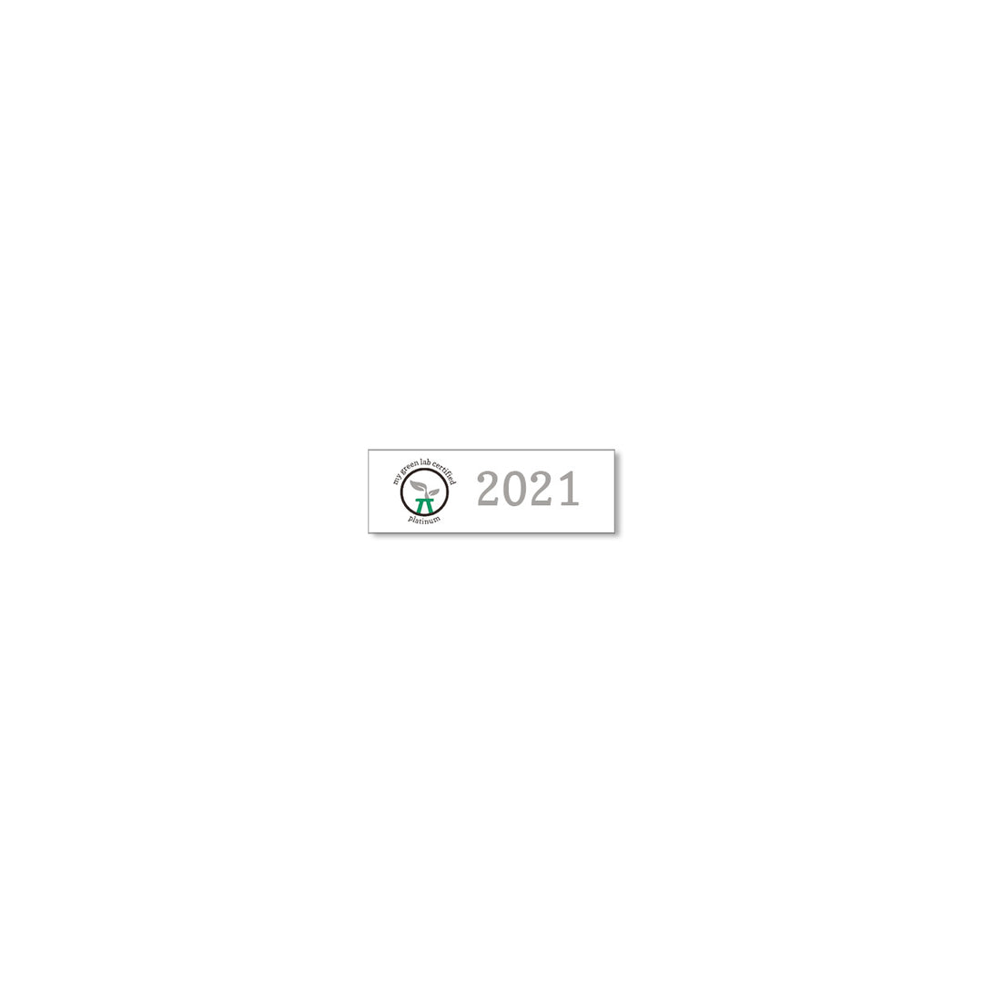 My Green Lab Certification year plate for 2021, platinum level.