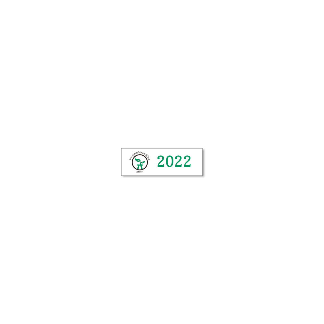 My Green Lab Certification year plate for 2022, green level.