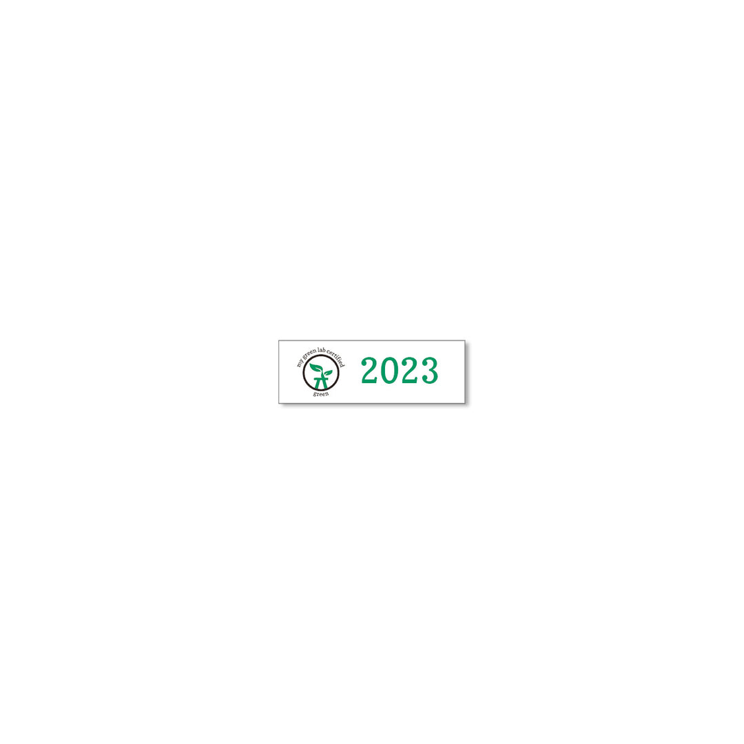 My Green Lab Certification year plate for 2023, green level.