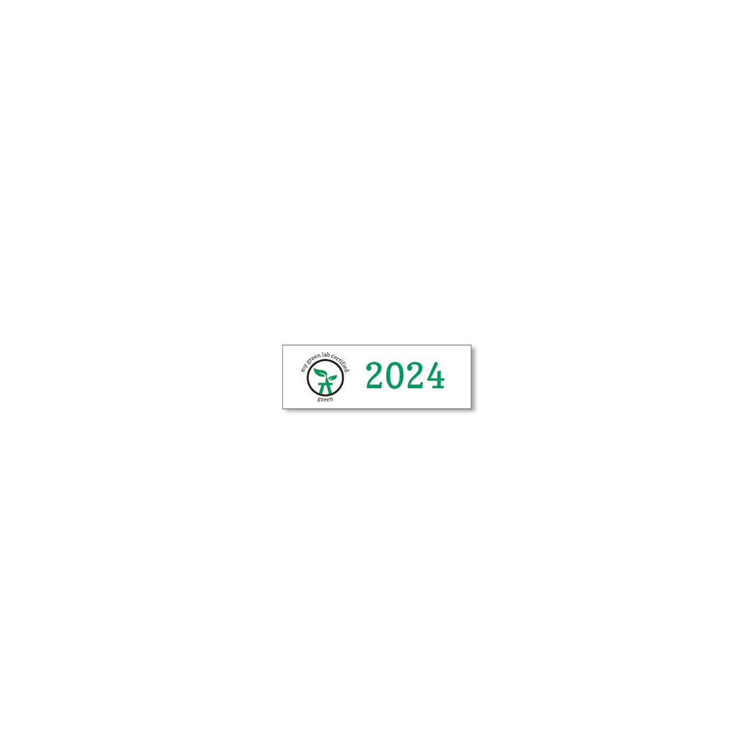 My Green Lab Certification year plate for 2024, green level.