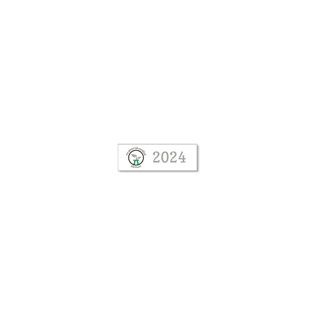 My Green Lab Certification year plate for 2024, platinum level.