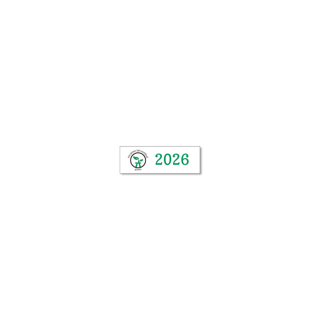 My Green Lab Certification year plate for 2026, green level.