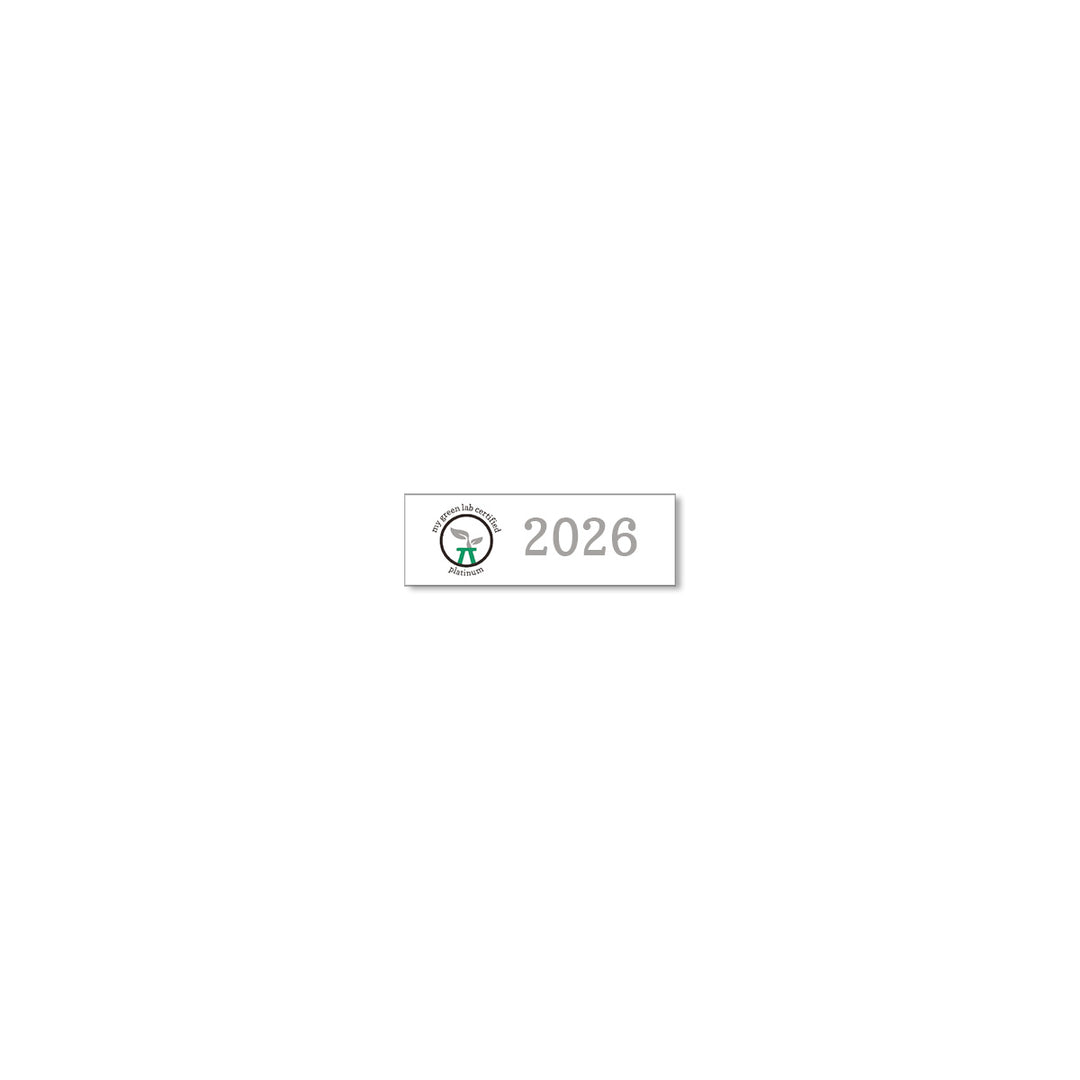 My Green Lab Certification year plate for 2026, platinum level.