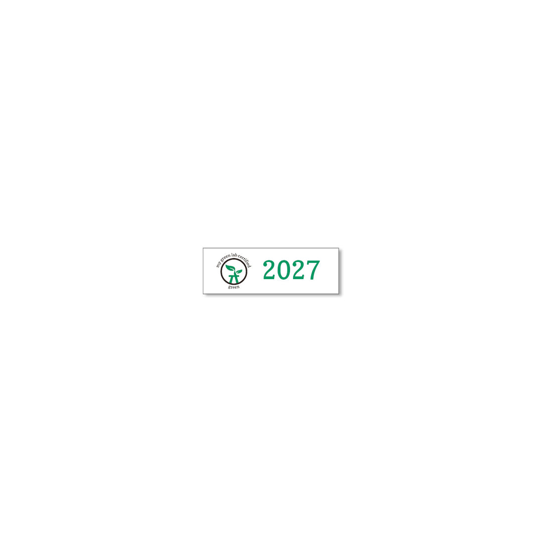 My Green Lab Certification year plate for 2027, green level.